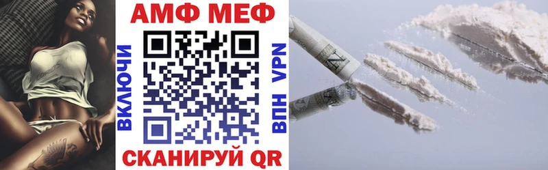 АМФ Premium Калининец