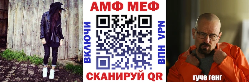 KRAKEN сайт наркотики Калининец АМФ Розовый