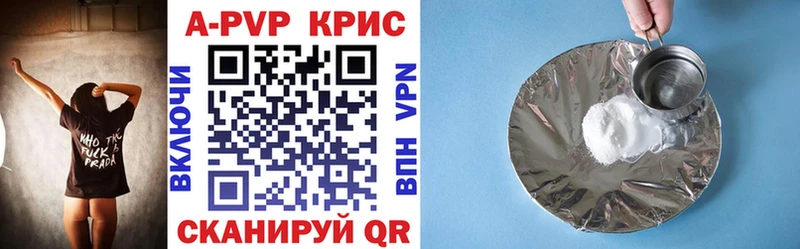 купить наркоту  Калининец  hydra ТОР  Alpha-PVP VHQ 