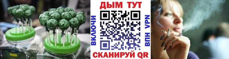 Печенье с ТГК конопля  сколько стоит  Калининец 