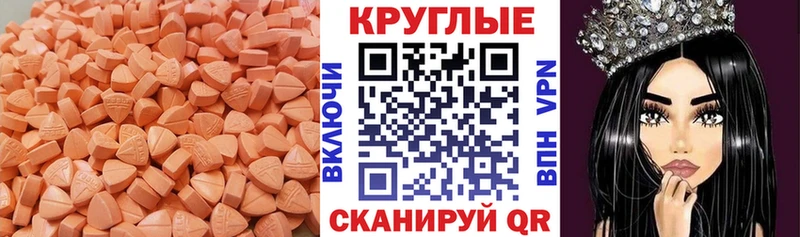 магазин продажи наркотиков  Калининец  Экстази 300 mg 