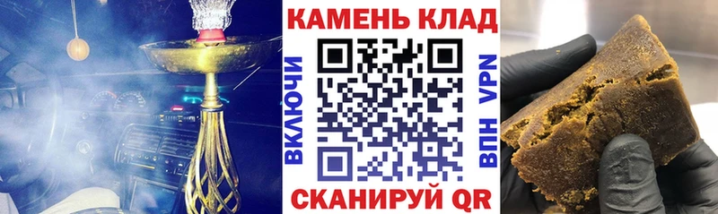 ГАШИШ hashish  blacksprut онион  Калининец 