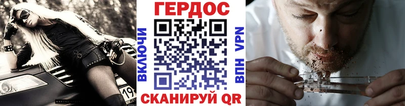Героин гречка  купить наркоту  Калининец 