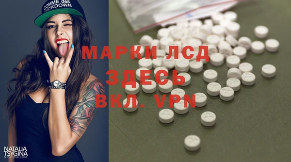 мяу мяу кристалл Тутаев