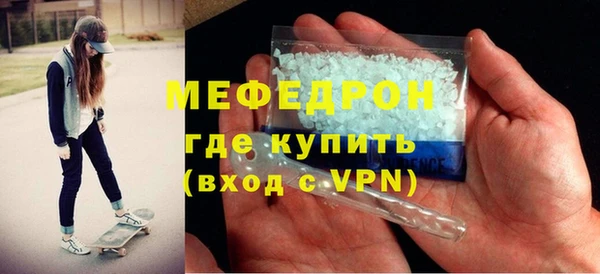 марки lsd Беломорск