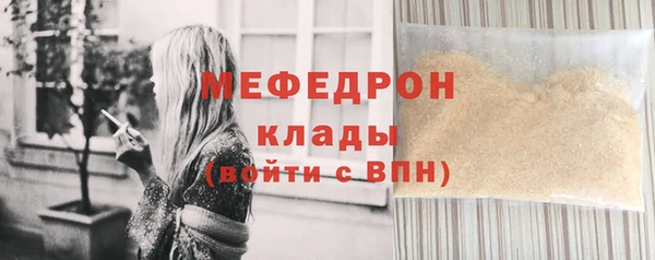 круглые Белокуриха