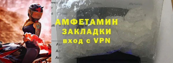 марки lsd Беломорск
