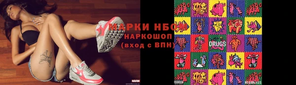 МДМА Арсеньев