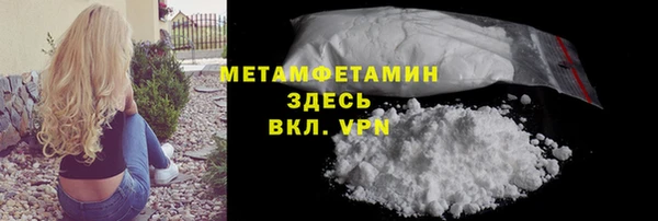 2c-b Белоозёрский