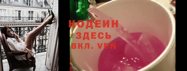 кокаин перу Армянск