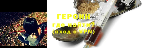 марки lsd Беломорск