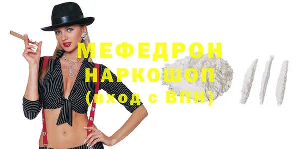 марки lsd Беломорск