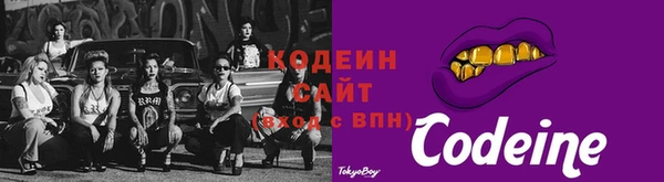 2c-b Белоозёрский