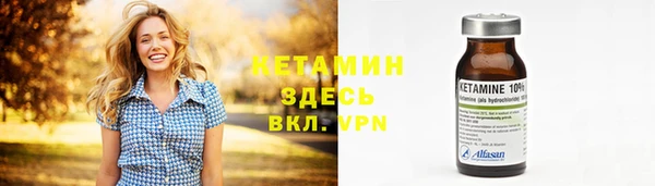 2c-b Белоозёрский