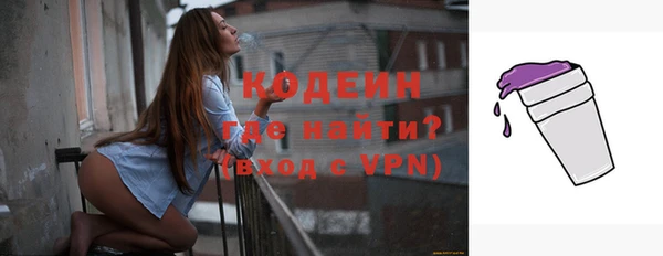 марки lsd Беломорск