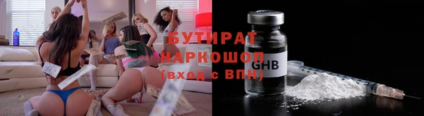 круглые Белокуриха
