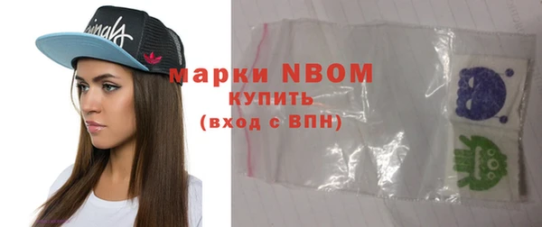 2c-b Белоозёрский