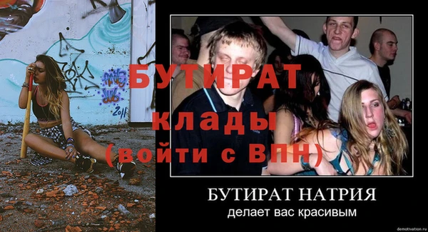 марки lsd Беломорск