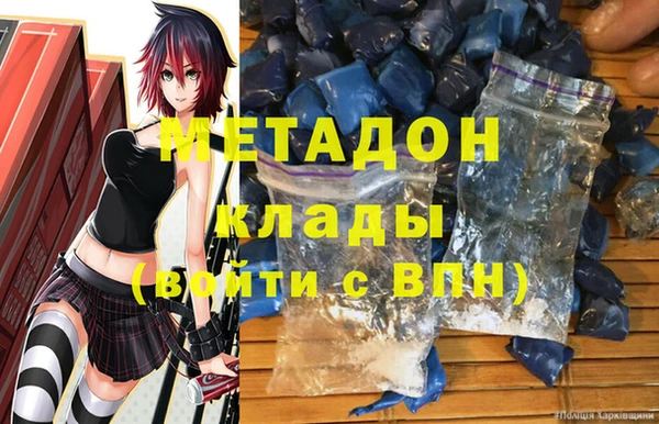 круглые Белокуриха