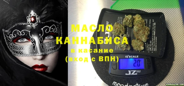 круглые Белокуриха