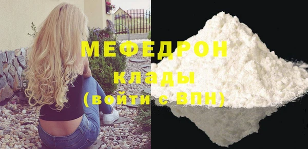 круглые Белокуриха