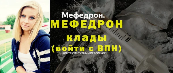 круглые Белокуриха