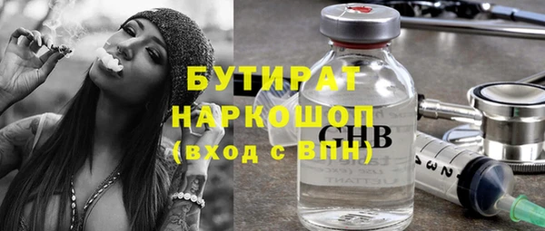 марки lsd Беломорск