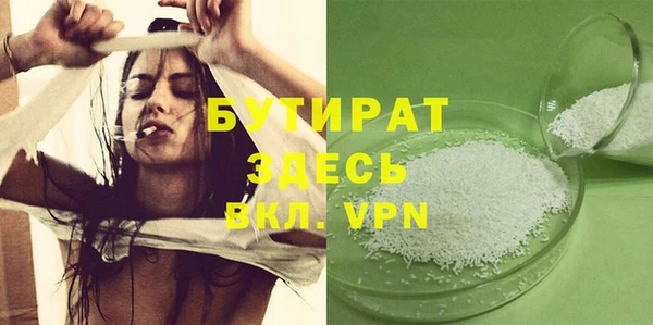 марки lsd Беломорск