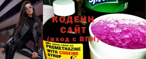 2c-b Белоозёрский