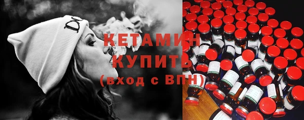 круглые Белокуриха