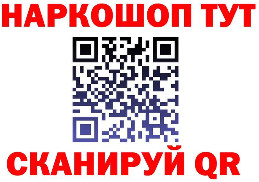 Меф 4 MMC tor это гидра Калининец