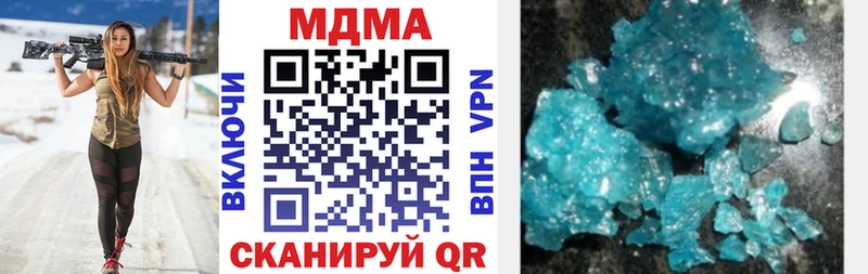 МДМА кристаллы Калининец