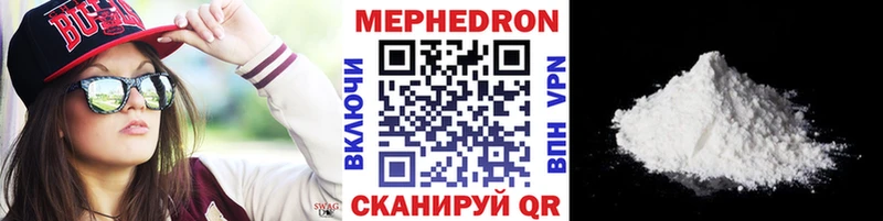 Меф VHQ  хочу наркоту  darknet состав  Калининец  mega как зайти 
