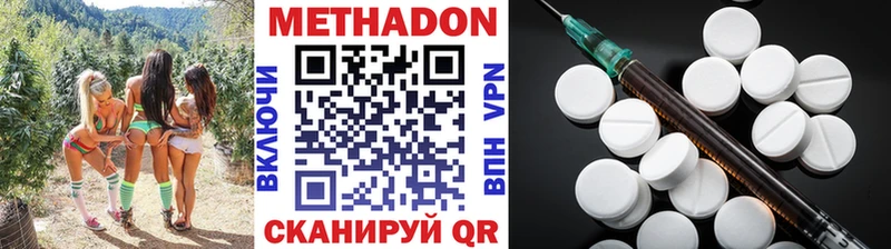 даркнет формула  MEGA ссылки  Калининец  МЕТАДОН VHQ 