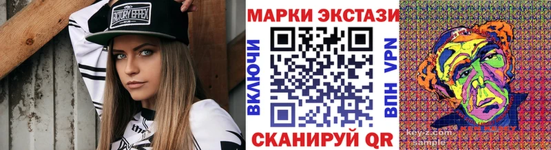 Марки 25I-NBOMe 1,5мг  Калининец 