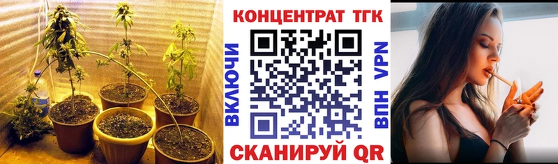 закладки  Калининец  Дистиллят ТГК Wax 