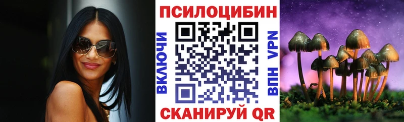 Псилоцибиновые грибы GOLDEN TEACHER  Калининец 